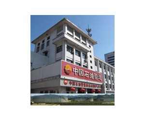 中國石油天然氣股份有限公司管道分公司系統(tǒng)安全應用案例