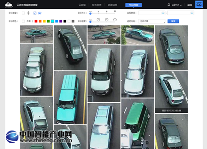 視圖云5.png