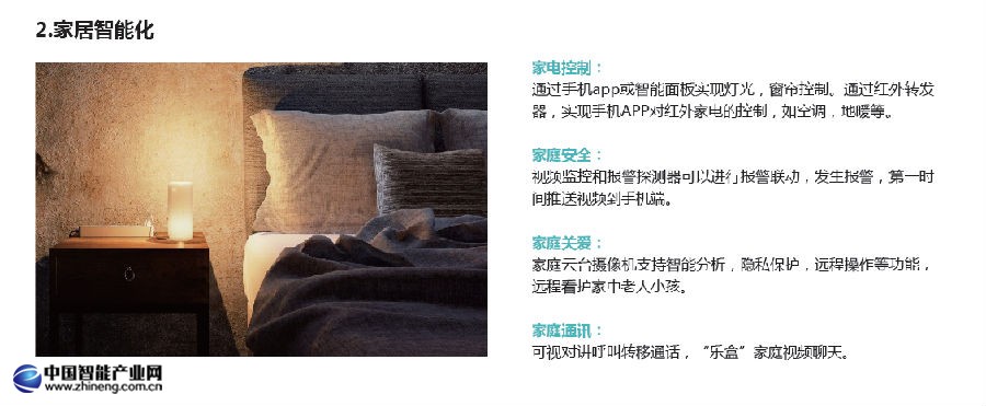 圖片2.png