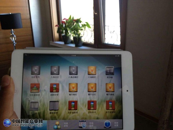 全能家電控制系統(tǒng)軟件操作演示 全能家電控制系統(tǒng)軟件操作演示