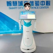 穿山甲Alice愛麗絲 智能商業(yè)服務機器人