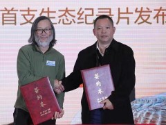 ?？低暊渴志G色江河 升級(jí)斑頭雁保護(hù)