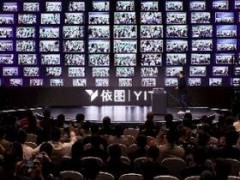 依圖發(fā)布“求索”芯片 服務(wù)未來人工智能場(chǎng)景