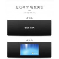 智慧教室專(zhuān)用深途納米黑板
