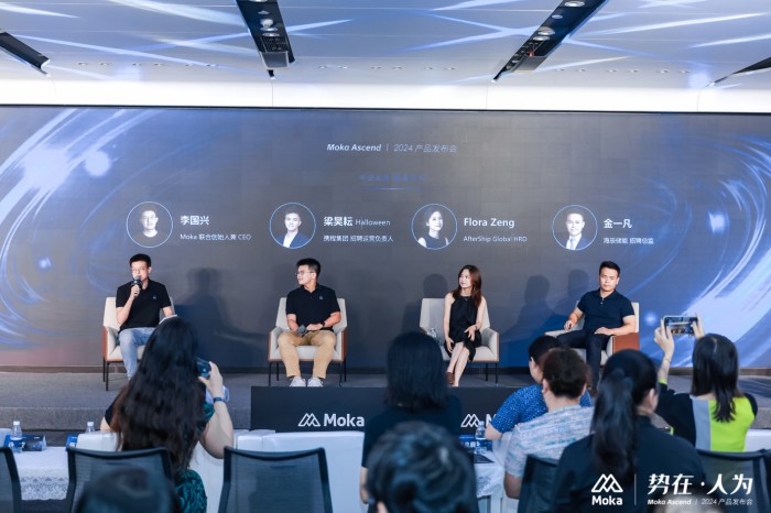 Moka Ascend 2024｜勢(shì)在·人為，技術(shù)創(chuàng)新，激發(fā)企業(yè)管理內(nèi)在效能