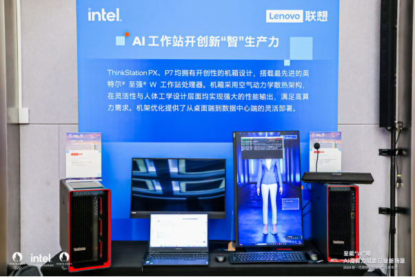 加速行業(yè)“新智”生產(chǎn)力，至強(qiáng)W新品為專業(yè)AI應(yīng)用帶來多核高能