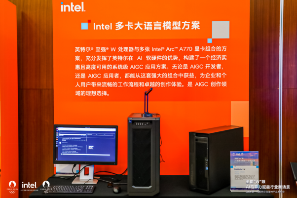 加速行業(yè)“新智”生產(chǎn)力，至強(qiáng)W新品為專業(yè)AI應(yīng)用帶來多核高能