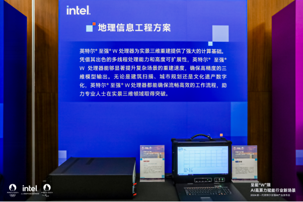 加速行業(yè)“新智”生產(chǎn)力，至強(qiáng)W新品為專業(yè)AI應(yīng)用帶來多核高能