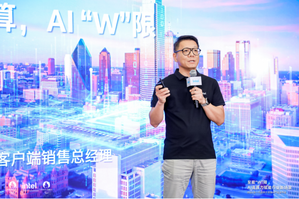 加速行業(yè)“新智”生產(chǎn)力，至強(qiáng)W新品為專業(yè)AI應(yīng)用帶來多核高能