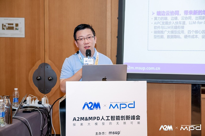 從AI Agent到智能化未來，神州數(shù)碼構(gòu)建企業(yè)專屬AI能力