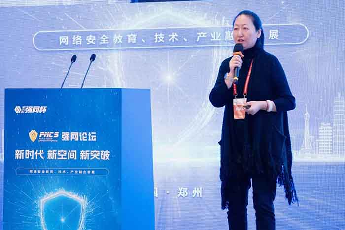 天融信李雪瑩在“強網(wǎng)論壇”主論壇作報告 談AI賦能打造新時代網(wǎng)絡(luò)安全能力 天融信李雪瑩在“強網(wǎng)論壇”主論壇作報告 談AI賦能打造新時代網(wǎng)絡(luò)安全能力