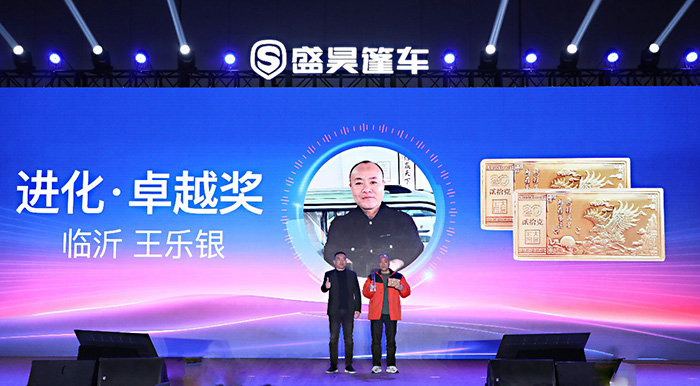 盛昊篷車:全面煥新品牌形象 助力中國篷車“進(jìn)化”革新 盛昊篷車:全面煥新品牌形象 助力中國篷車“進(jìn)化”革新