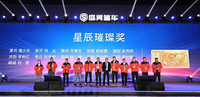 盛昊篷車:全面煥新品牌形象 助力中國篷車“進(jìn)化”革新 盛昊篷車:全面煥新品牌形象 助力中國篷車“進(jìn)化”革新