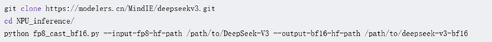 神州數(shù)碼旗下神州鯤泰推理服務(wù)器全面支撐DeepSeek系列模型部署 神州數(shù)碼旗下神州鯤泰推理服務(wù)器全面支撐DeepSeek系列模型部署