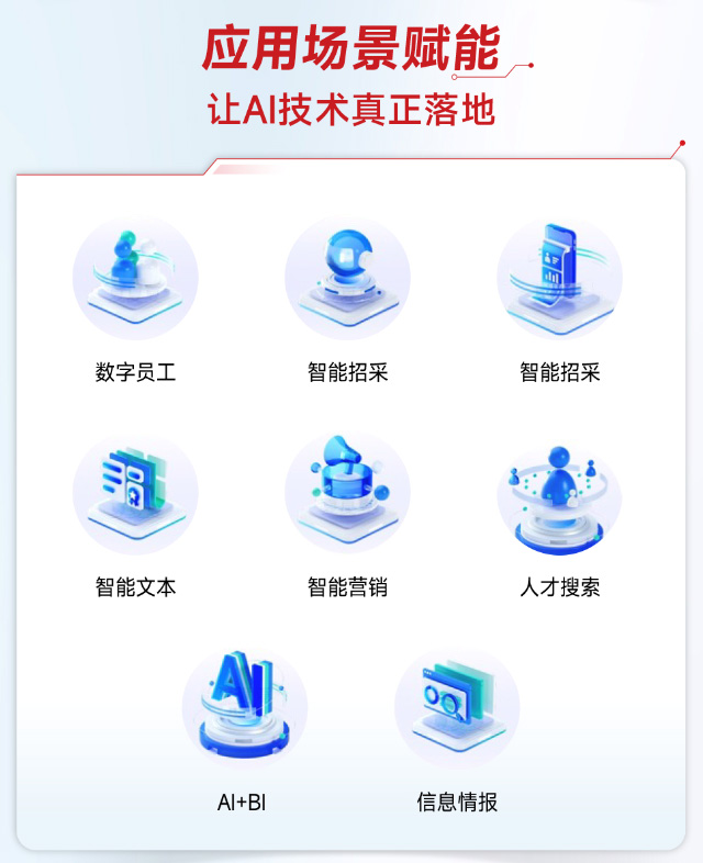 神州鯤泰問學一體機DeepSeek版發(fā)布：垂直場景深度賦能，破局企業(yè)AI落地難題
