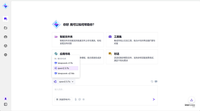 獻(xiàn)禮兩會，神州數(shù)碼“愛問學(xué)”開啟個人專屬大模型時代