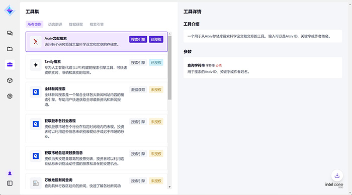 獻(xiàn)禮兩會，神州數(shù)碼“愛問學(xué)”開啟個人專屬大模型時代