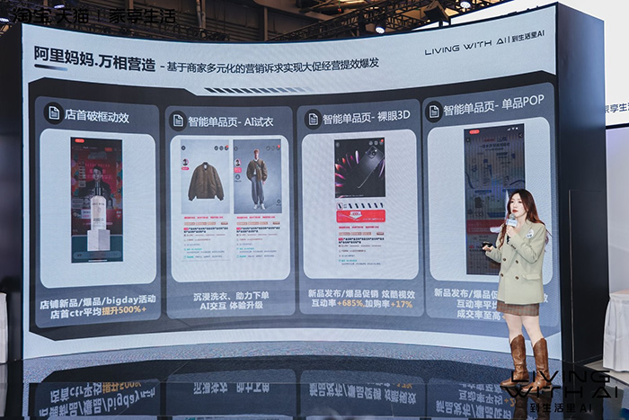 打卡天貓2025AWE展 預(yù)感AI電商全場景經(jīng)營趨勢 將在家裝家電家居領(lǐng)域興起 打卡天貓2025AWE展 預(yù)感AI電商全場景經(jīng)營趨勢 將在家裝家電家居領(lǐng)域興起