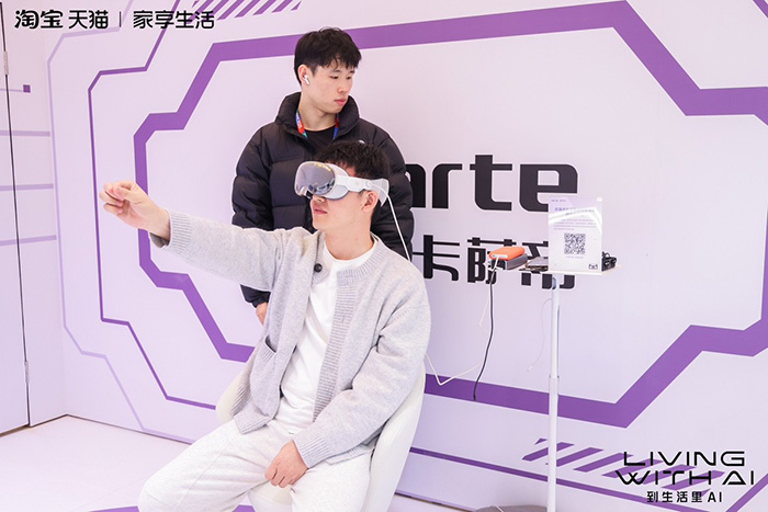 打卡天貓2025AWE展 預(yù)感AI電商全場景經(jīng)營趨勢 將在家裝家電家居領(lǐng)域興起 打卡天貓2025AWE展 預(yù)感AI電商全場景經(jīng)營趨勢 將在家裝家電家居領(lǐng)域興起