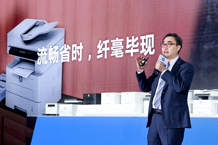 惠普公司打印機與耗材產(chǎn)品事業(yè)部海量打印產(chǎn)品部大中華區(qū)總經(jīng)理沈浩
