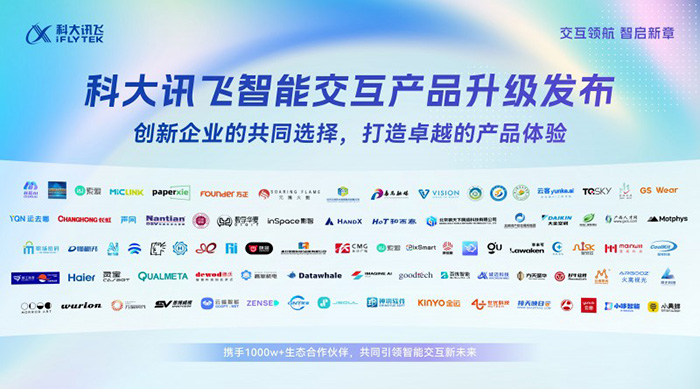 告別復(fù)雜設(shè)備！PixSmart直播一體機(jī)開(kāi)箱即用