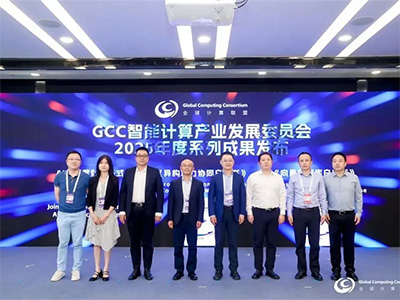 GCC成果丨共建AI時代的數(shù)據(jù)智能基座，《向量數(shù)據(jù)庫白皮書》震撼發(fā)布！