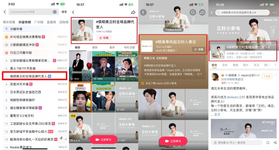 olayks立時攜手品牌全球代言人侯明昊開啟品牌新紀(jì)元 olayks立時攜手品牌全球代言人侯明昊開啟品牌新紀(jì)元